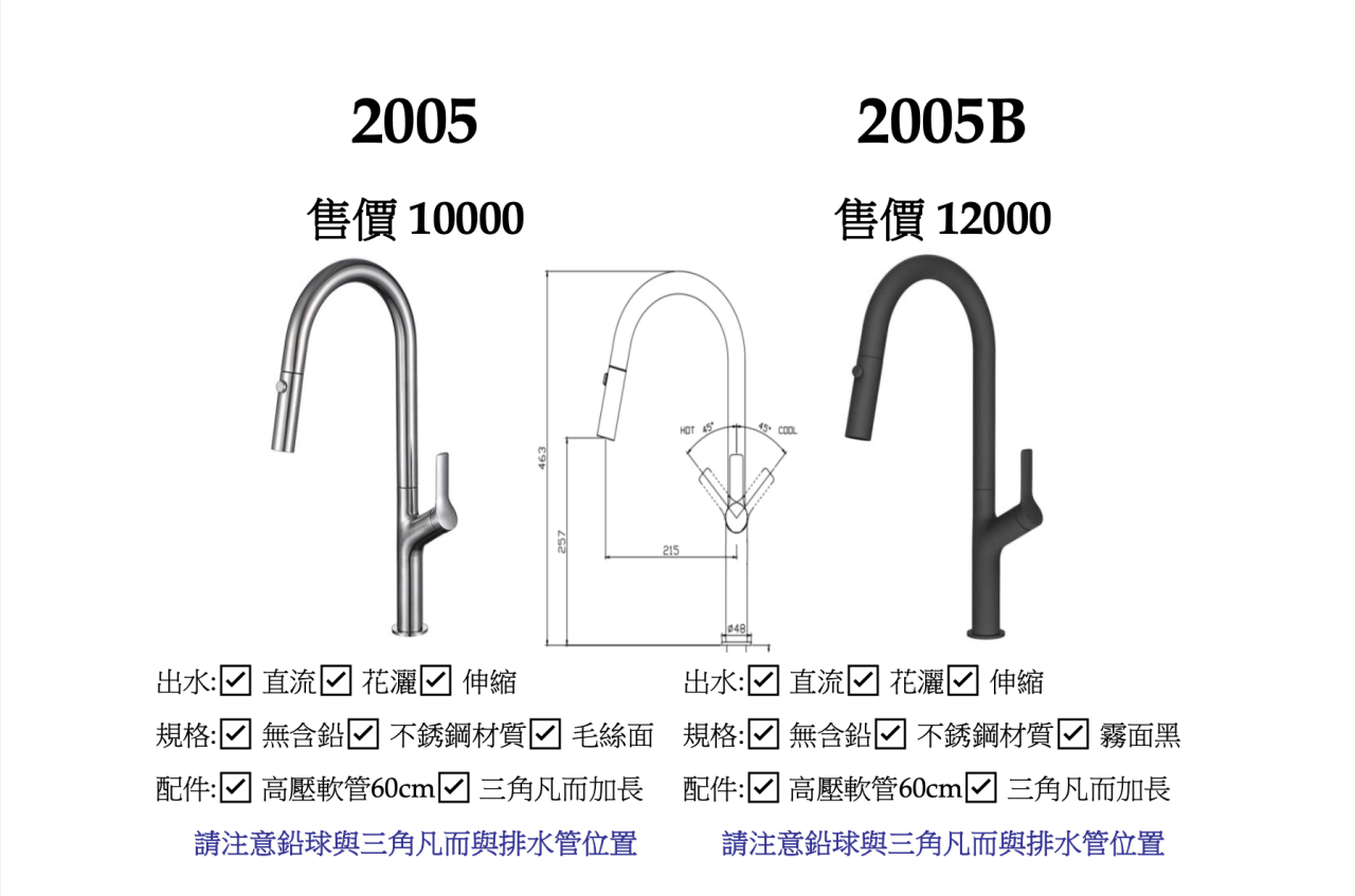不鏽鋼伸縮花灑龍頭