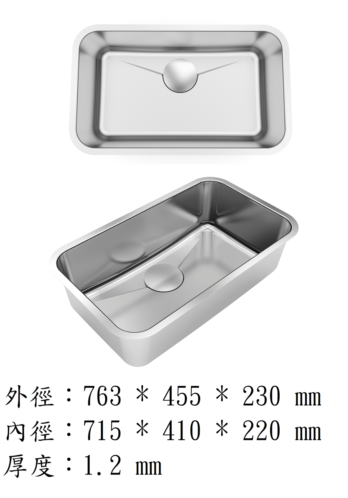 不銹鋼壓花水槽