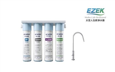 四道式濾芯 FILTER 處理軟水抑制結垢淨水系統-無去除細微白色粉末使用